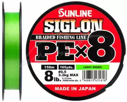 Шнур Sunline Siglon PE х8 (салат.) 150м 0.187мм 9.2кг / 20lb (1658-09-66)