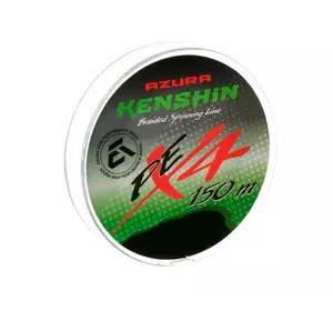Шнур Azura Kenshin PE X4 150м / #0.4 / 0.104мм (AKN-04)