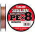 Шнур Sunline Siglon PE х8 150m (мульти.) # 1.5 / 0.209mm 25lb / 11.0kg (1658-10-03)