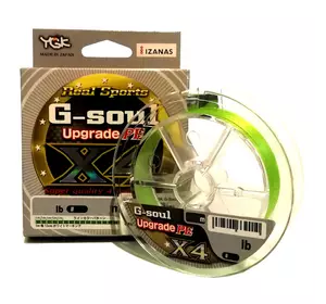 Шнур плетений YGK G-Soul X4 Upgrade 150m (0.2 (4lb / 1.81kg)) (FS00000020)
