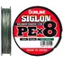 Шнур Sunline Siglon PE х8 150m (темн-зел.) # 0.3 / 0.094mm 5lb / 2.1kg (1658-09-72)