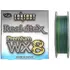 Шнур YGK Lonfort Real DTex X8 90m 0.104mm # 0.4 / 12lb 5.4kg (5545-02-81)
