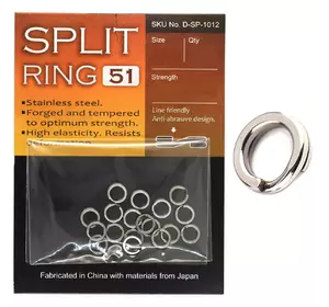 Заводні кільця BKK Split Ring-51 #1 / 20шт / (2170320 / D-SP-1010)