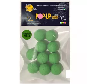 Бойли Плаваючі Флюоро SunFish Pop-Up Зелений Горошок / 12мм / 10шт / (SF216936)