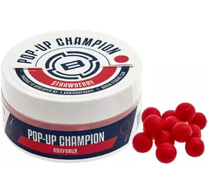 Бойли Brain Champion Pop-Up Strawberry (полуниця) 10мм 34г (1858-21-42)