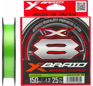 Шнур YGK X-Braid Braid Cord X8 150м 0.128мм 6.3кг / 14lb (5545-03-59)