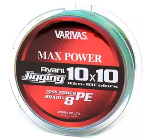 Шнур Varivas New Avani Jigging 10 * 10 MAX 200м #0.6 / (634310 / РБ-634310)