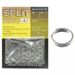 Заводні кільця BKK Split Ring-41 #0 / (2191243 / D-SP-1032)