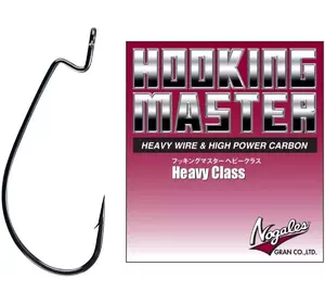 Гачок офсетний Varivas Nogales Hooking Master, Heavy, #1 (ы119770)