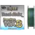Шнур YGK Lonfort Real DTex X8 (мультиколор) 150м 0.104мм 5.45кг / 12lb (5545-00-50)