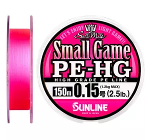 Шнур Sunline Small Game PE-HG 150м 0.15 3LB 1.2кг (1658-08-79)