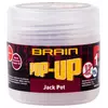 Бойли Brain Pop-Up F1 Jack Pot (копчена ковбаса) 12mm 15g (1858-04-08)