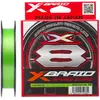 Шнур YGK X-Braid Braid Cord X8 150м #2.0/0.235мм 35lb/16.0кг (5545-03-95)