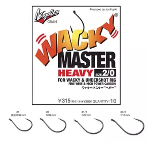 Гачок для дроп шота Varivas Nogales Wasky Master Heavy #2/0 (РБ-108041)