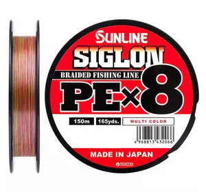 Шнур Sunline Siglon PE х8 150m (мульти.) # 1.5 / 0.209mm 25lb / 11.0kg (1658-10-03)